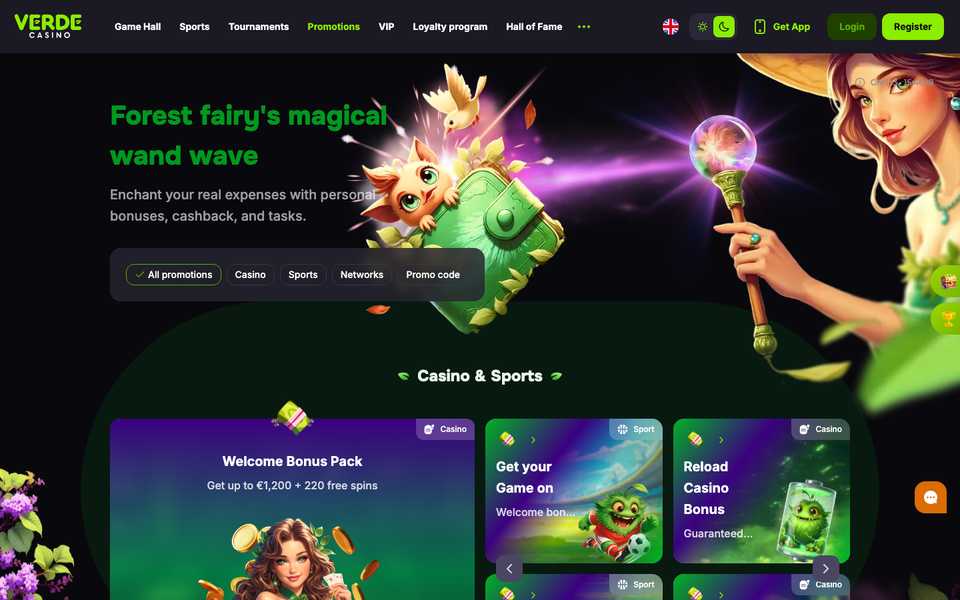 Verde Casino promotions page, filterable by casino, sports, network promotions and promo code